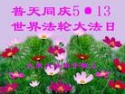 Published on 5/11/2013 ֹ,󷨵ӹʦ𻪵編ִ(19)
