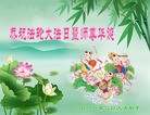 Published on 5/13/2013 ֹ,󷨵ӹʦ𻪵編ִ(18)
