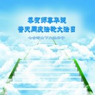 Published on 5/13/2013 ֹ,󷨵ӹʦ𻪵編ִ(18)
