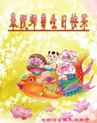 Published on 5/13/2013 ֹ,󷨵ӹʦ𻪵編ִ(18)

