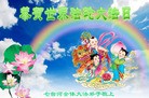 Published on 5/13/2013 ֹ,󷨵ӹʦ𻪵編ִ(18)
