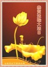 Published on 5/13/2013 ֹ,󷨵ӹʦ𻪵編ִ(18)
