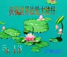 ֹ,Ϫ󷨵ӹʦ𻪵߷ִ(19)
