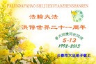ֹ,󷨵ӹʦ𻪵編ִգ17
