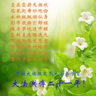 Published on 5/11/2013 ���ֹ�,��½�󷨵��ӹ���ʦ�𻪵������編�ִ���(41��)
