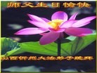 ֹ,ɽ󷨵ӹʦ𻪵編ִգ21
