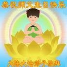 Published on 5/11/2013 ���ֹ�,��½�󷨵��ӹ���ʦ�𻪵������編�ִ���(41��)
