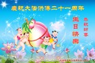 Published on 5/13/2013 ֹ,ϣ󷨵ӹʦ𻪵߷ִ
