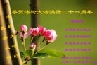 ֹ,󷨵ӹʦ𻪵߷ִգ30
