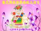 Published on 5/13/2013 ֹ,ҵ󷨵ӹʦ𻪵߷ִ(47)
