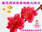 Published on 5/13/2013 ֹ,ҵ󷨵ӹʦ𻪵߷ִ(47)

