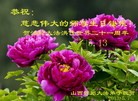 ֹ,ɽ󷨵ӹʦ𻪵߷ִ(23)

