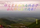 ֹ,󷨵ӹʦ𻪵߷ִգ26
