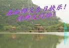 ֹ,㶫󷨵ӹʦ𻪵߷ִգ30
