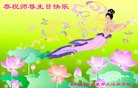 Published on 5/13/2013 ֹ,󷨵ӹʦ𻪵߷ִ(23)
