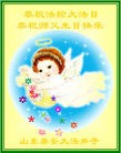 Published on 5/13/2013 ֹ,½󷨵ӹʦ𻪵߷ִ(47)

