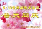 Published on 5/13/2013 ֹ,½󷨵ӹʦ𻪵߷ִ(47)
