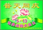 Published on 5/13/2013 ֹ,½󷨵ӹʦ𻪵߷ִ(47)
