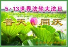 Published on 5/13/2013 ֹ,½󷨵ӹʦ𻪵߷ִ(47)
