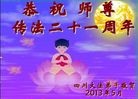 Published on 5/13/2013 ֹ,½󷨵ӹʦ𻪵߷ִ(47)
