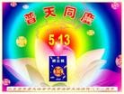 Published on 5/13/2013 ֹ,½󷨵ӹʦ𻪵߷ִ(47)
