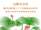Published on 5/13/2013 ֹ,½󷨵ӹʦ𻪵߷ִ(47)
