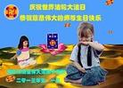 法轮功,湖南大法弟子恭贺师尊华诞暨法轮大法日（27条）
