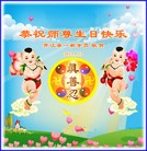 Published on 5/12/2013 ���ֹ�,��ѧԱ����ʦ�𻪵��߷��ִ��գ�25����
