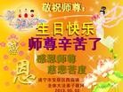 Published on 5/13/2013 ֹ,½󷨵ӹʦ𻪵߷ִ(47)

