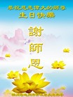 Published on 5/13/2013 ֹ,½󷨵ӹʦ𻪵߷ִ(47)
