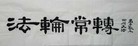 Published on 5/13/2013 ֹ,½󷨵ӹʦ𻪵߷ִ(31)
