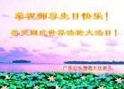 Published on 5/13/2013 ֹ,㶫󷨵ӹʦ𻪵߷ִ(32)
