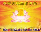 Published on 5/13/2013 ֹ,½󷨵ӹʦ𻪵߷ִ(31)
