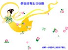 ֹ,ϴ󷨵ӹʦ𻪵߷ִ(29)
