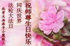 ֹ,󷨵ӹʦ𻪵ߴ󷨺鴫ʮ(25)
