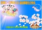法轮功,长春大法弟子恭贺师尊华诞暨大法洪传二十二周年(20条)
