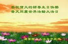 ֹ,󷨵ӹʦ𻪵ߴ󷨺鴫ʮ(18)
