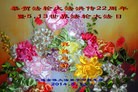 ֹ,󷨵ӹʦ𻪵ߴ󷨺鴫ʮ(19)
