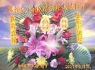 ֹ,㶫󷨵ӹʦ𻪵ߴ󷨺鴫ʮ(24)
