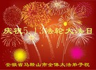 ֹ,մ󷨵ӹʦ𻪵ߴ󷨺鴫ʮ(24)
