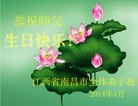 ֹ,󷨵ӹʦ𻪵ߴ󷨺鴫ʮ(21)
