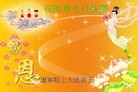 ֹ,󷨵ӹʦ𻪵ߴ󷨺鴫ʮ(18)
