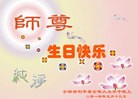 ֹ,մ󷨵ӹʦ𻪵ߴ󷨺鴫ʮ(24)
