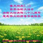 ���ֹ�,����󷨵��ӹ���ʦ�𻪵��ߴ󷨺鴫��ʮ������(19��)
