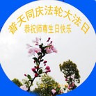 ֹ,㽭󷨵ӹʦ𻪵ߴ󷨺鴫ʮ(22)
