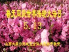 ֹ,ɽ󷨵ӹʦ𻪵ߴ󷨺鴫ʮ(22)
