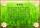 ֹ,󷨵ӹʦ𻪵ߴ󷨺鴫ʮ(18)
