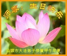 ֹ,㶫󷨵ӹʦ𻪵ߴ󷨺鴫ʮ(21)
