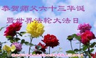 ֹ,󷨵ӹʦ𻪵ߴ󷨺鴫ʮ(23)
