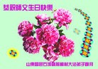 ֹ,Ϋ󷨵ӹʦ𻪵ߴ󷨺鴫ʮ(24)
